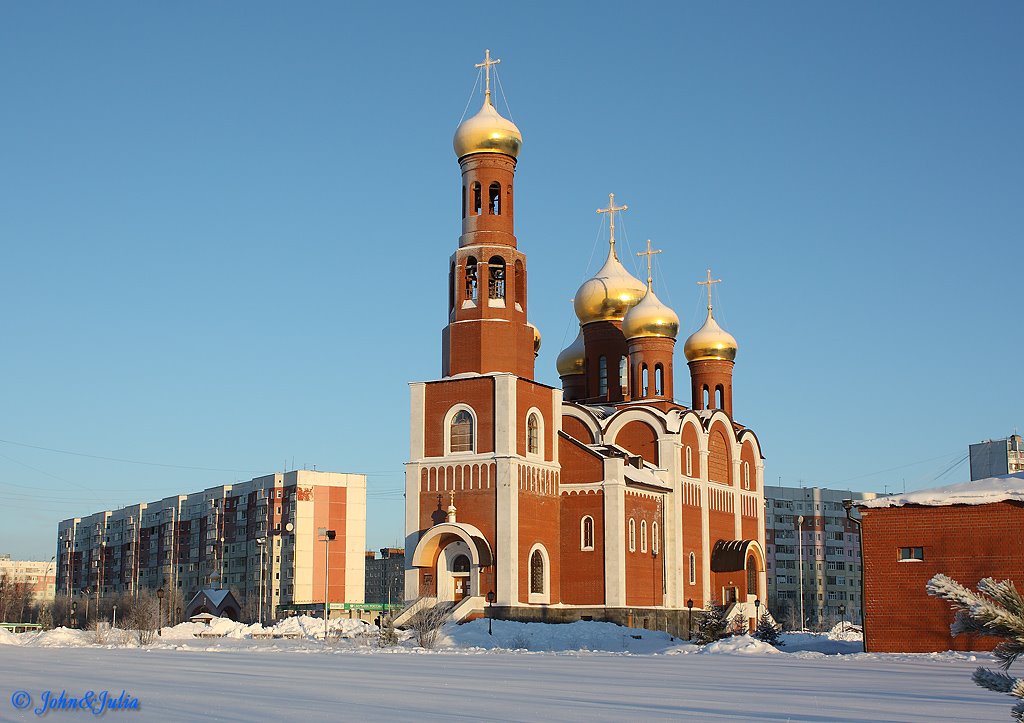 *** Храм Рождества Христова ***