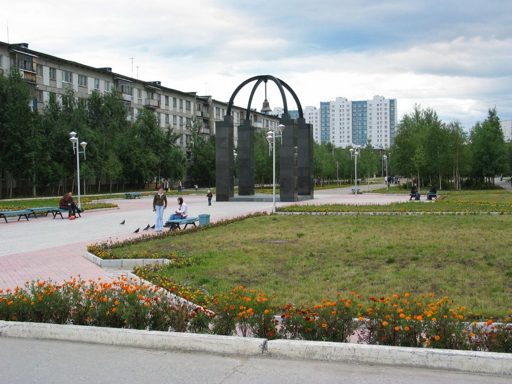 Комсомольский бульвар