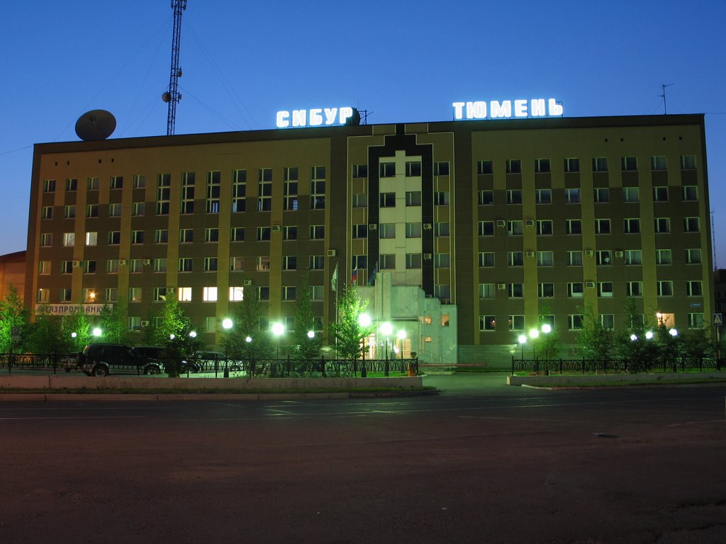Сибур-Тюмень
