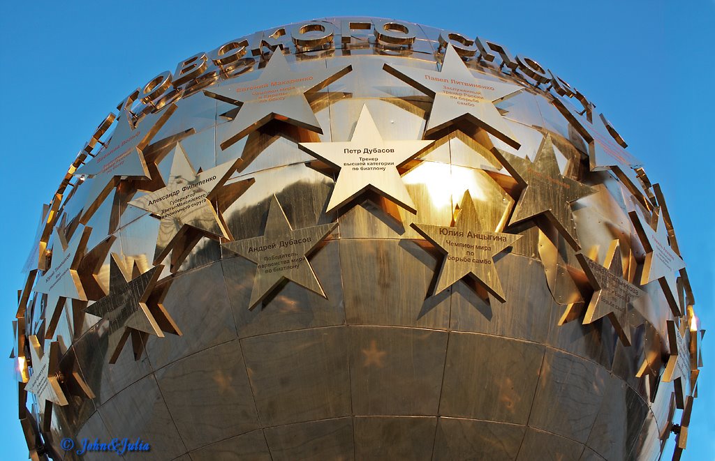 *** Stars sphere ***