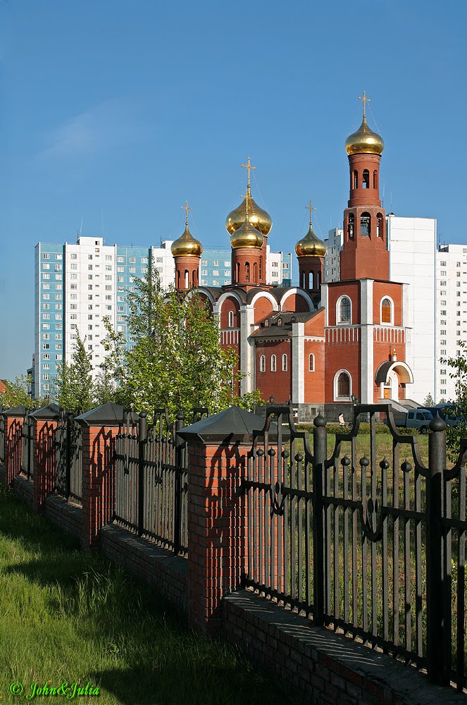*** У церковной ограды ***