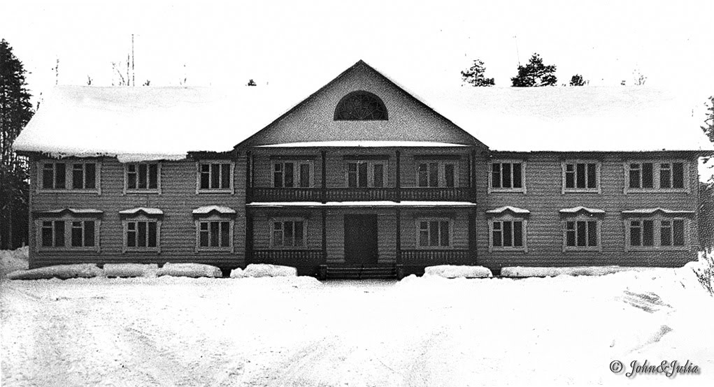 *** Гостиница "Самотлор" в 1979г. ***