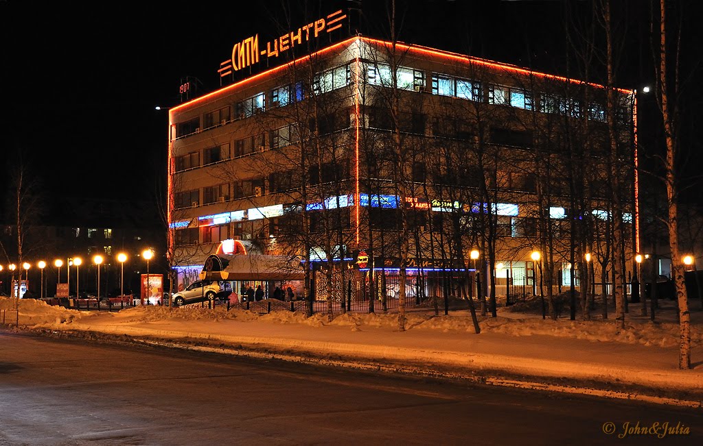 *** СИТИ - Центр ***