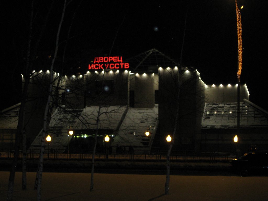 Palace of ART