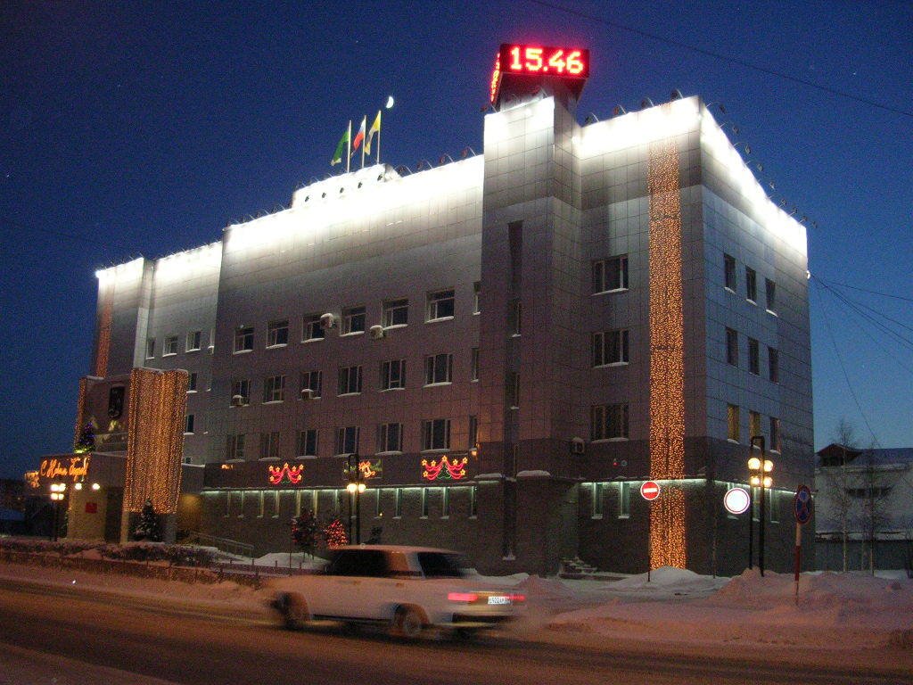 Администрация г.Нижневартовска