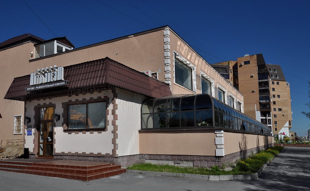 Restaurant "Aquarium"
