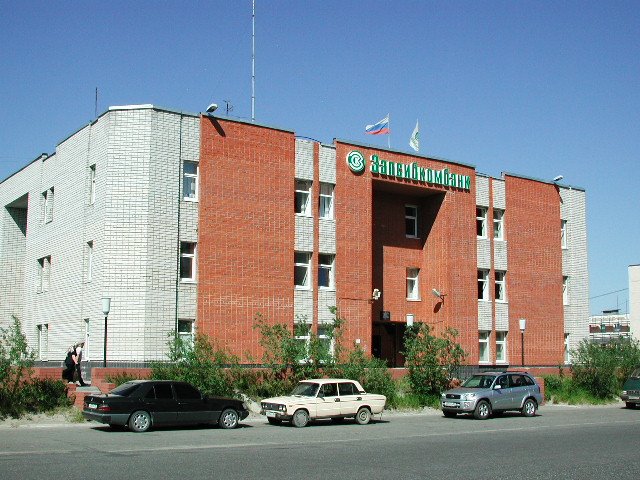 Ново-Уренгойский филиал "Запсибкомбанк" ОАО