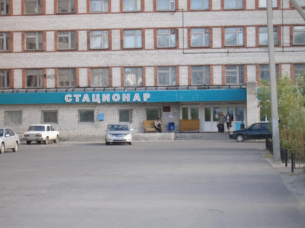 Муниципальная городская многопрофильная больница №1