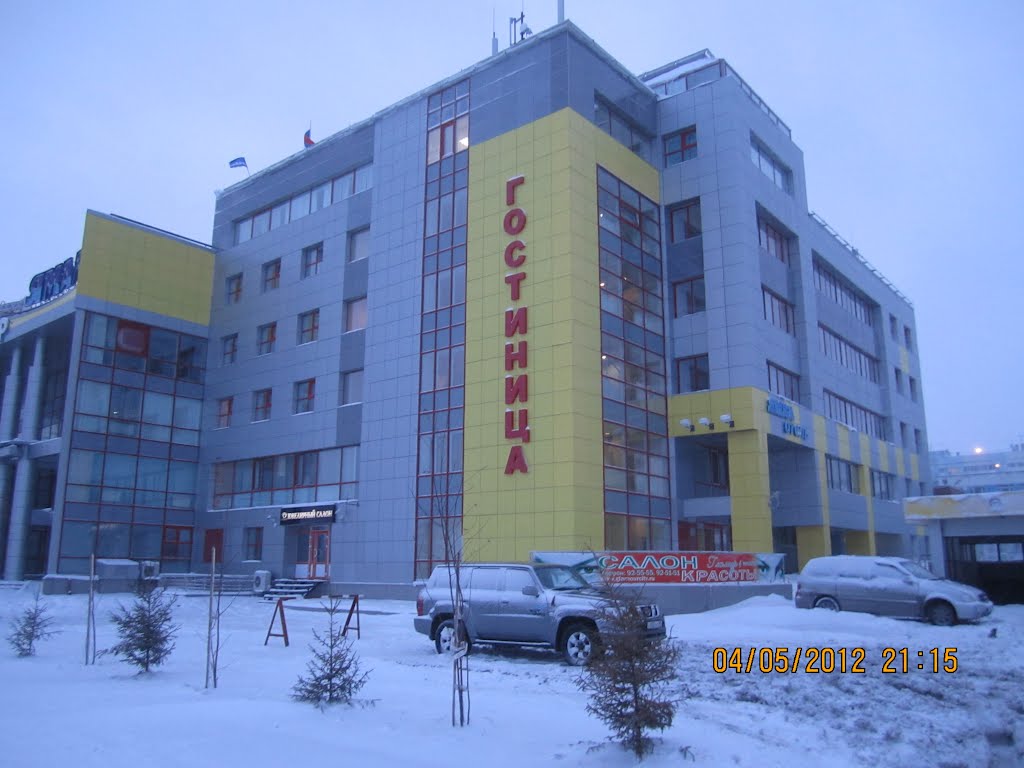 Новый Уренгой. Гостиница Ямал.