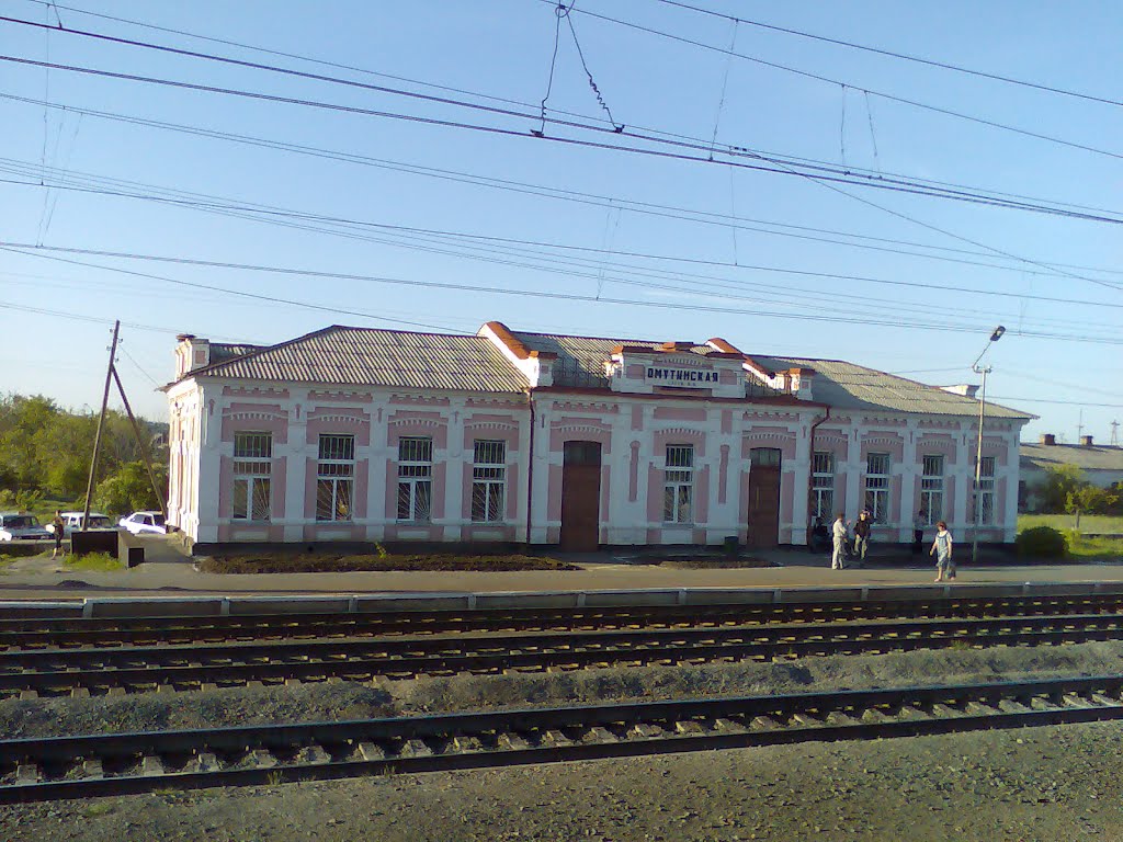 Омутинская