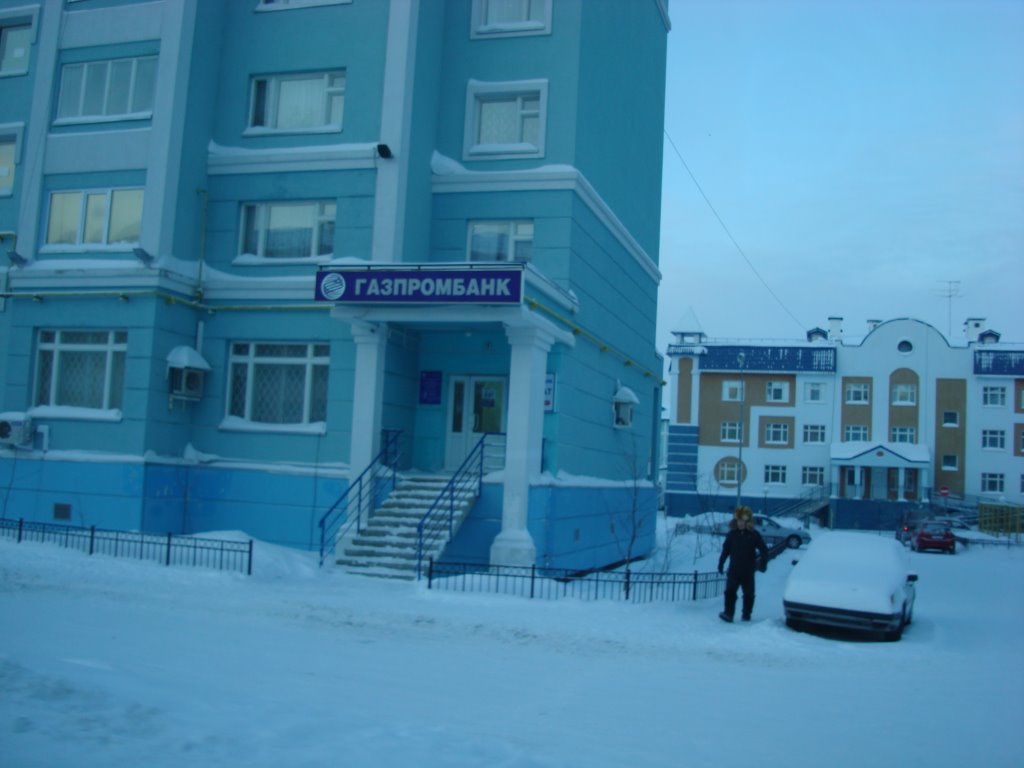 Газпромбанк Салехард