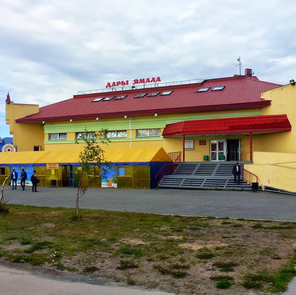 Рынок «Дары Ямала», Салехард