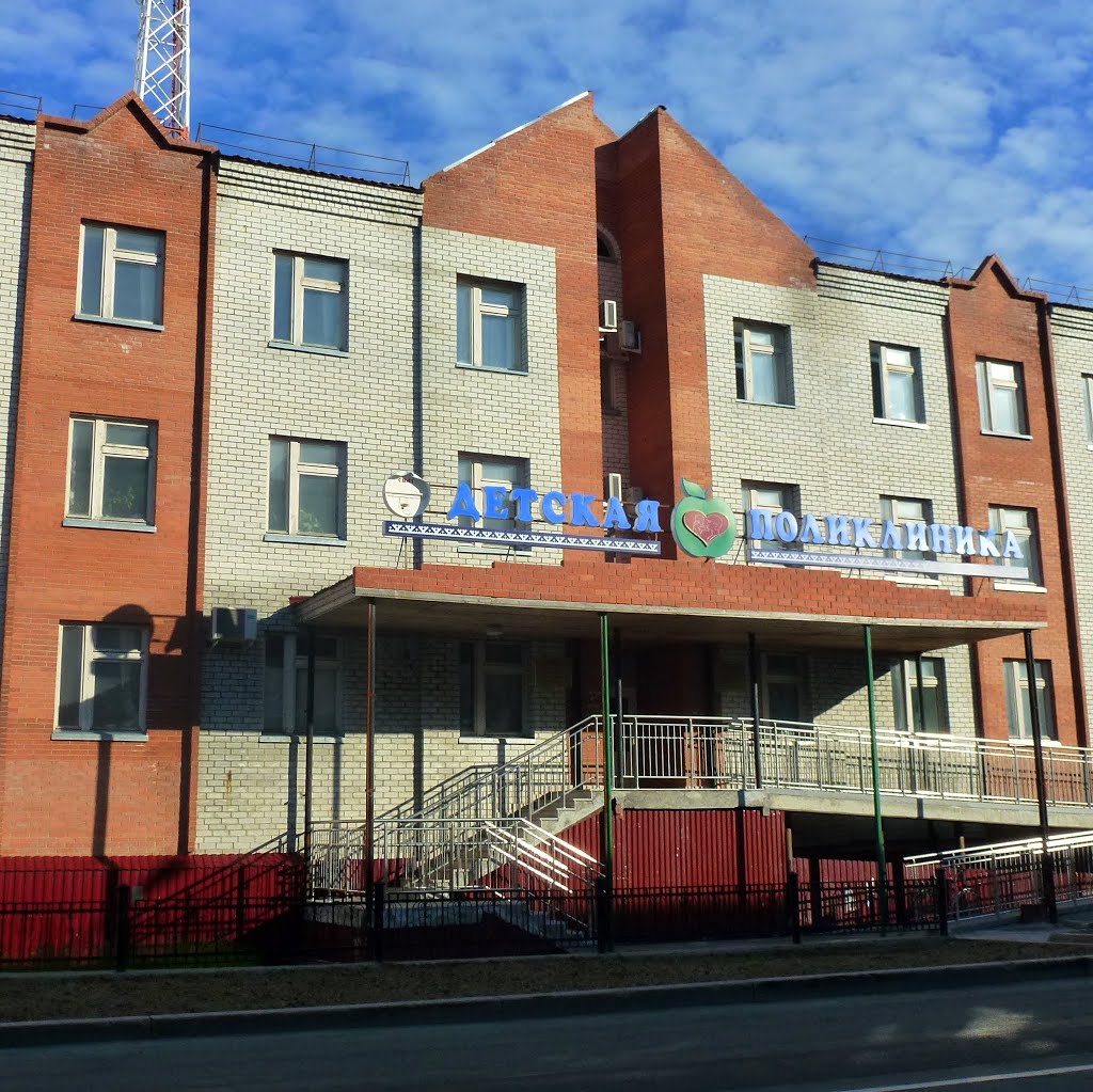 Детская поликлиника, Салехард , ул. Республики 32