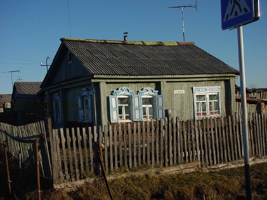 Maison à Sladkovo