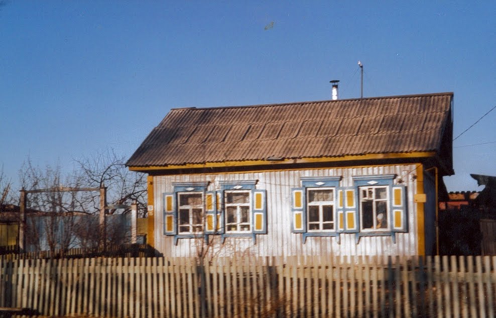 Maison, douce maison de Sladkovo