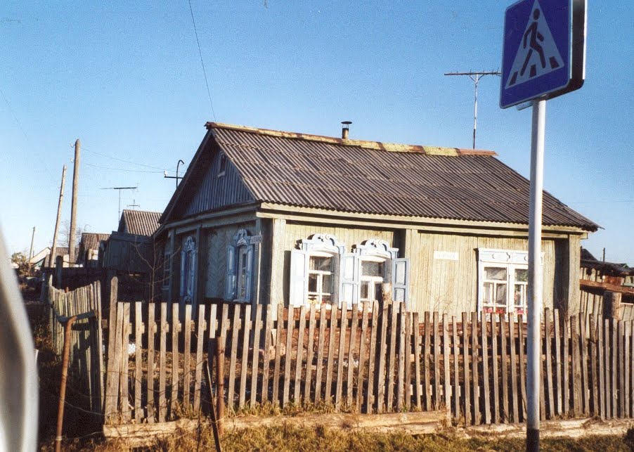 Dom à Sladkovo