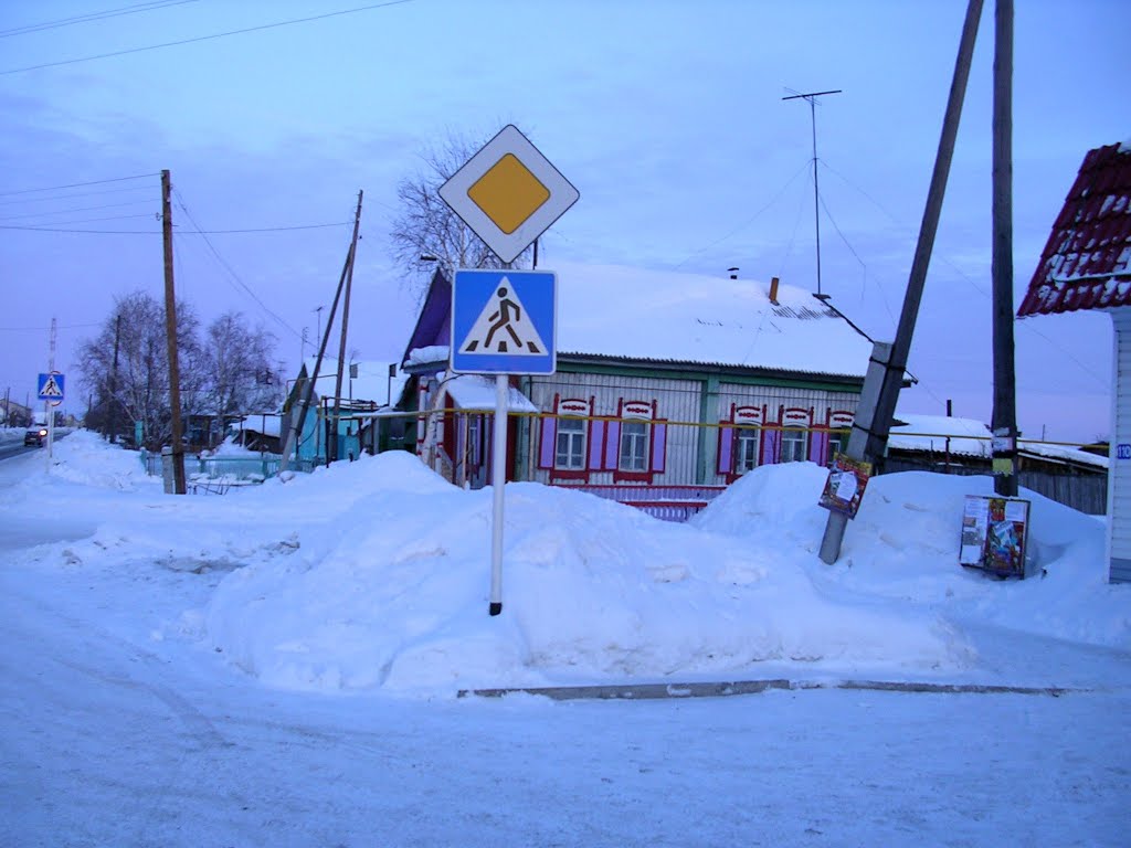 Вечер, магазин, Сладково