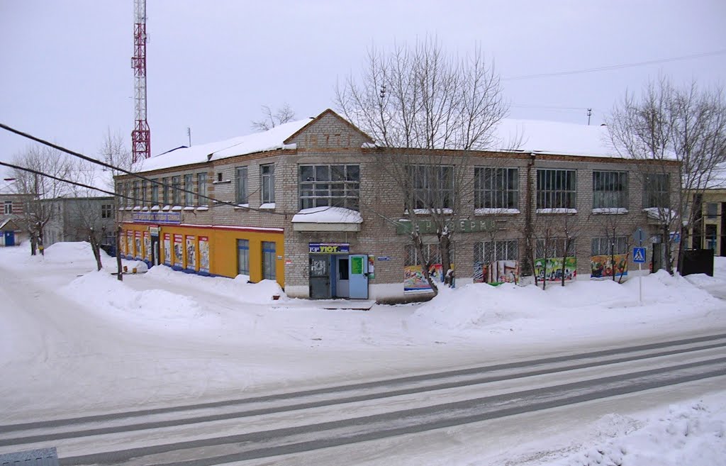 Сладково