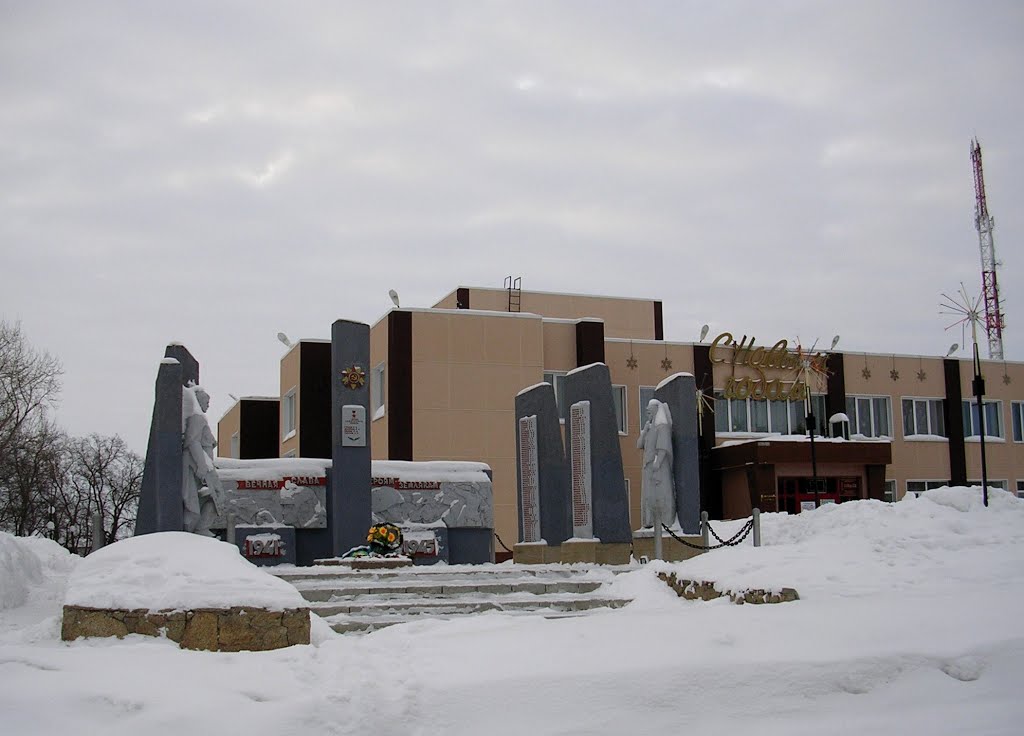 Клуб, памятник