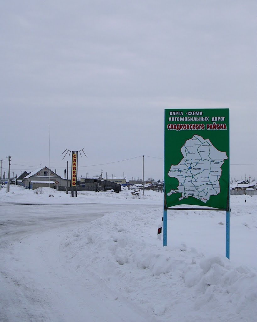 Сладково Карта района