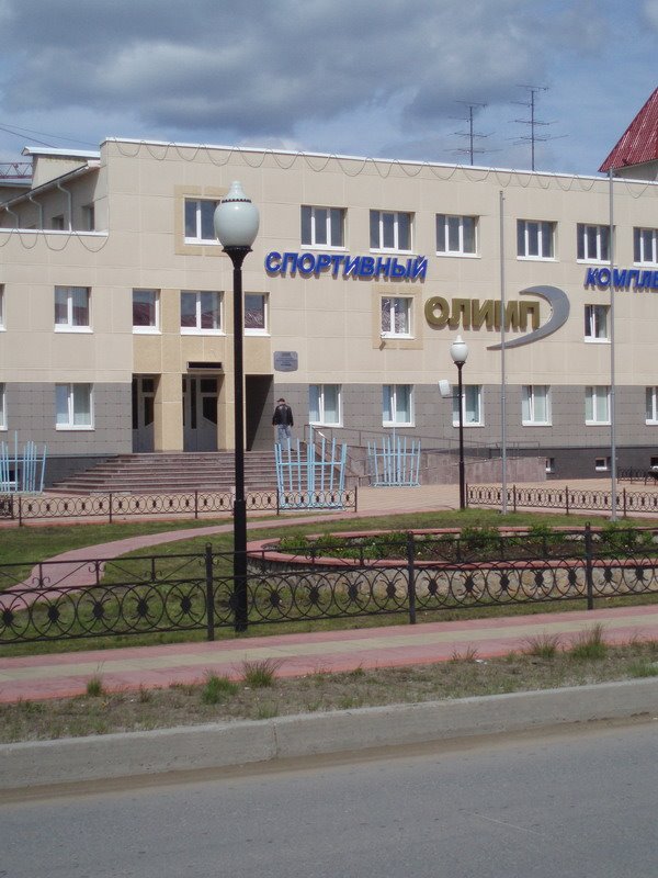 Олимп