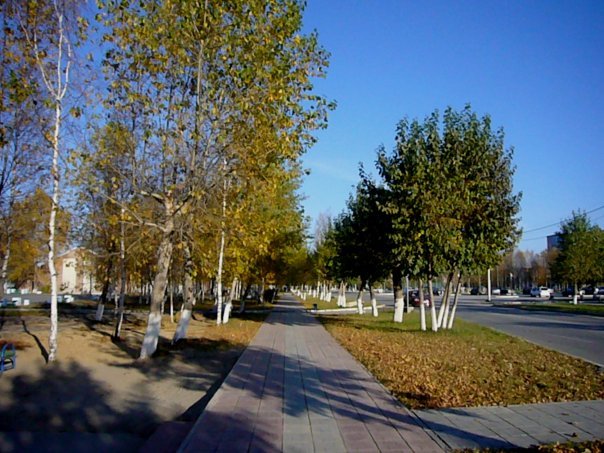 Осень