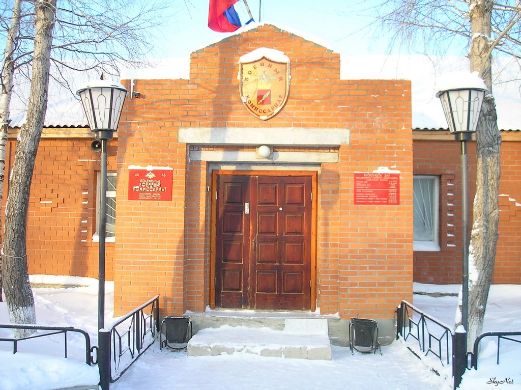 Военный комиссариат (26.01.2006)