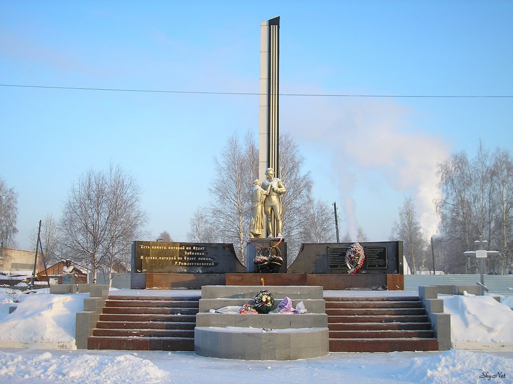 Sovetskiy