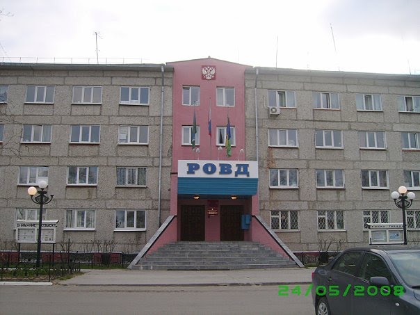 РОВД