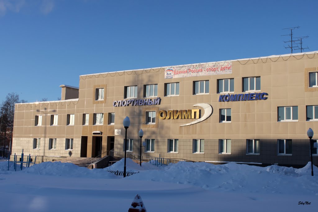 Спортивный комплекс "Олимп" (30.01.2011)