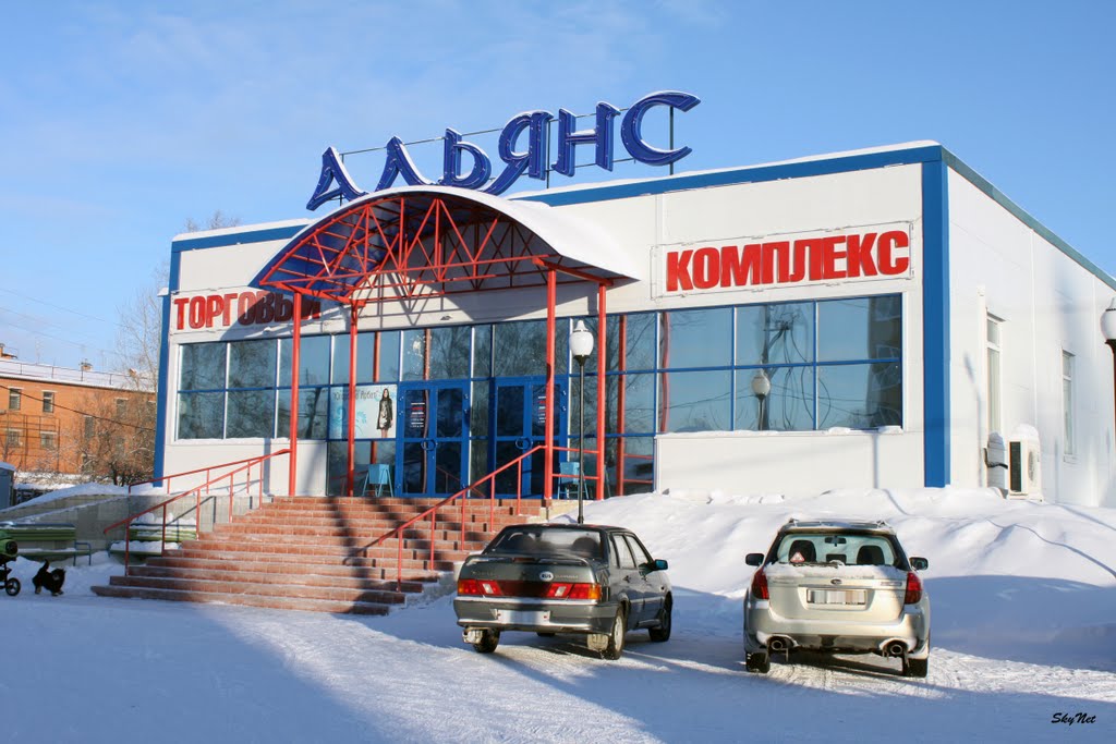 Торговый комплекс "Альянс"