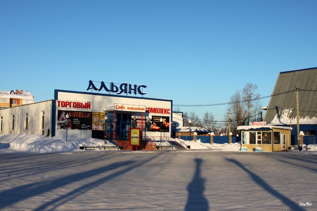 Торговый комплекс "Альянс" (26.02.2011)