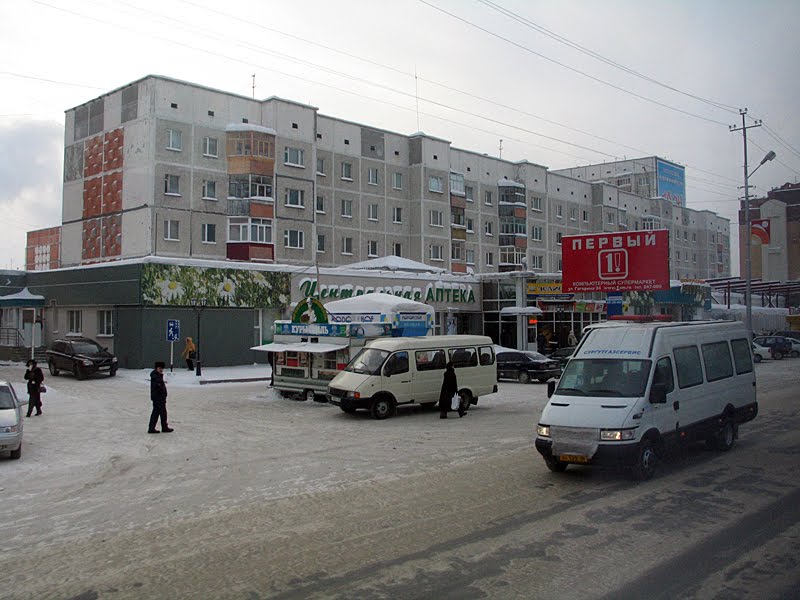 Сургут