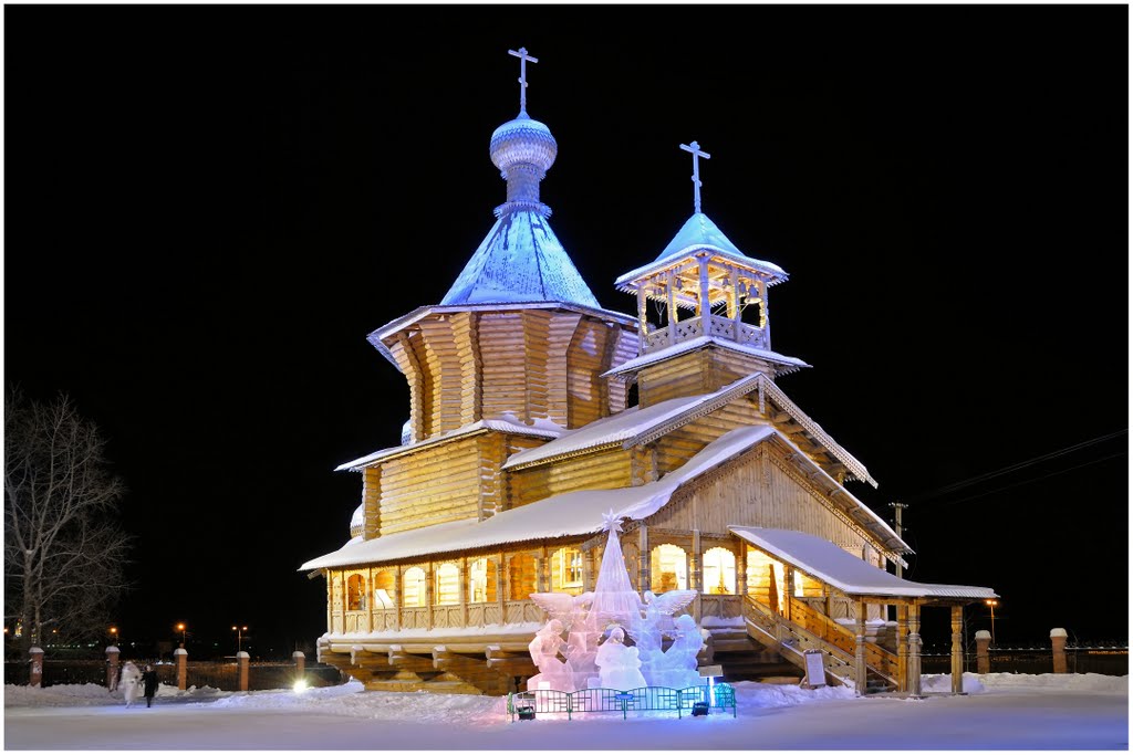 У истоков....