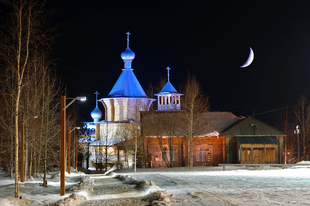 Старый Сургут