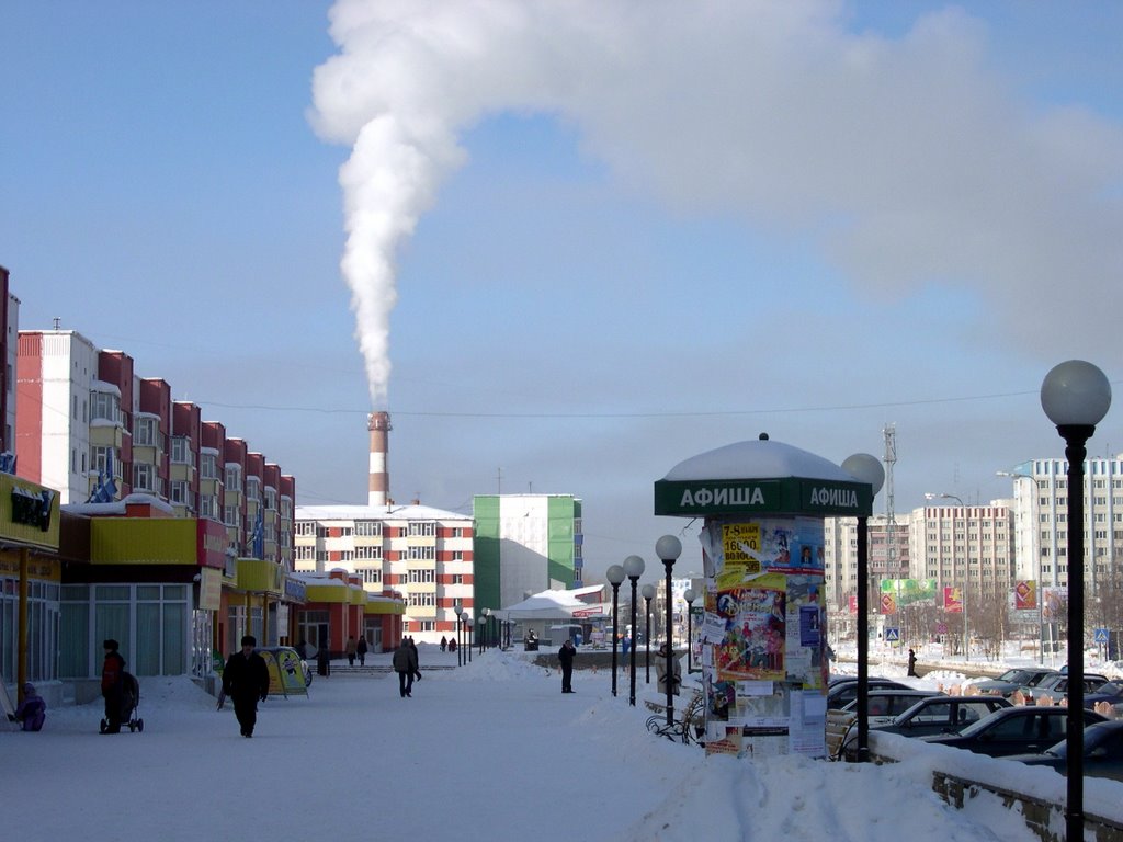 Сургут