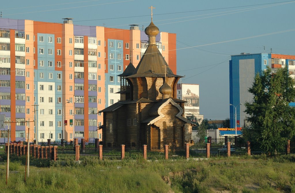 Старый Сургут