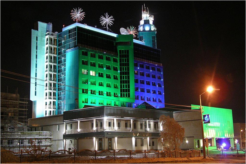 Сургут. Сургутгазпром.