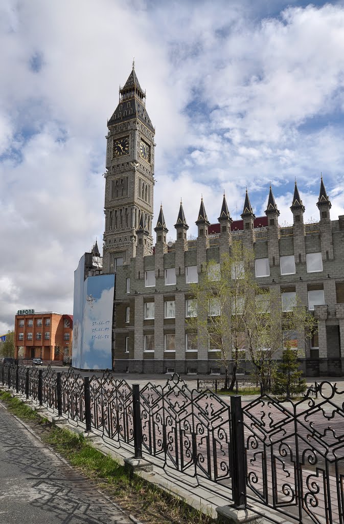 Surgut School of Foreign Languages