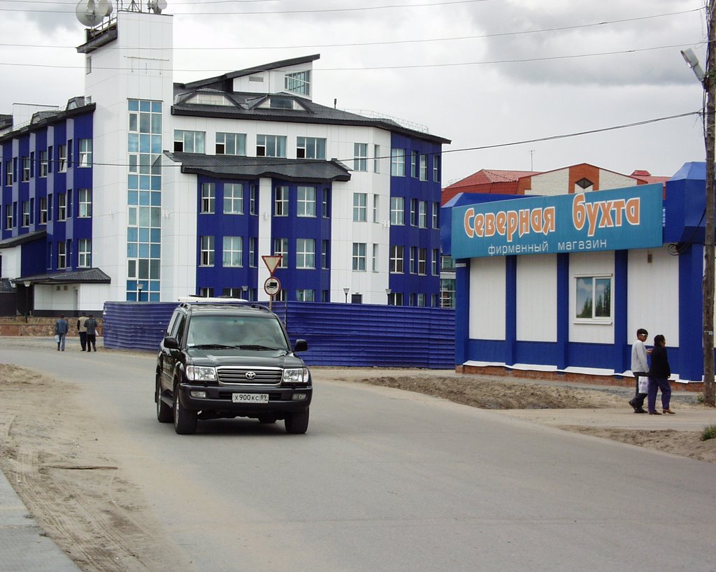 магазин Северная бухта, shop north bay