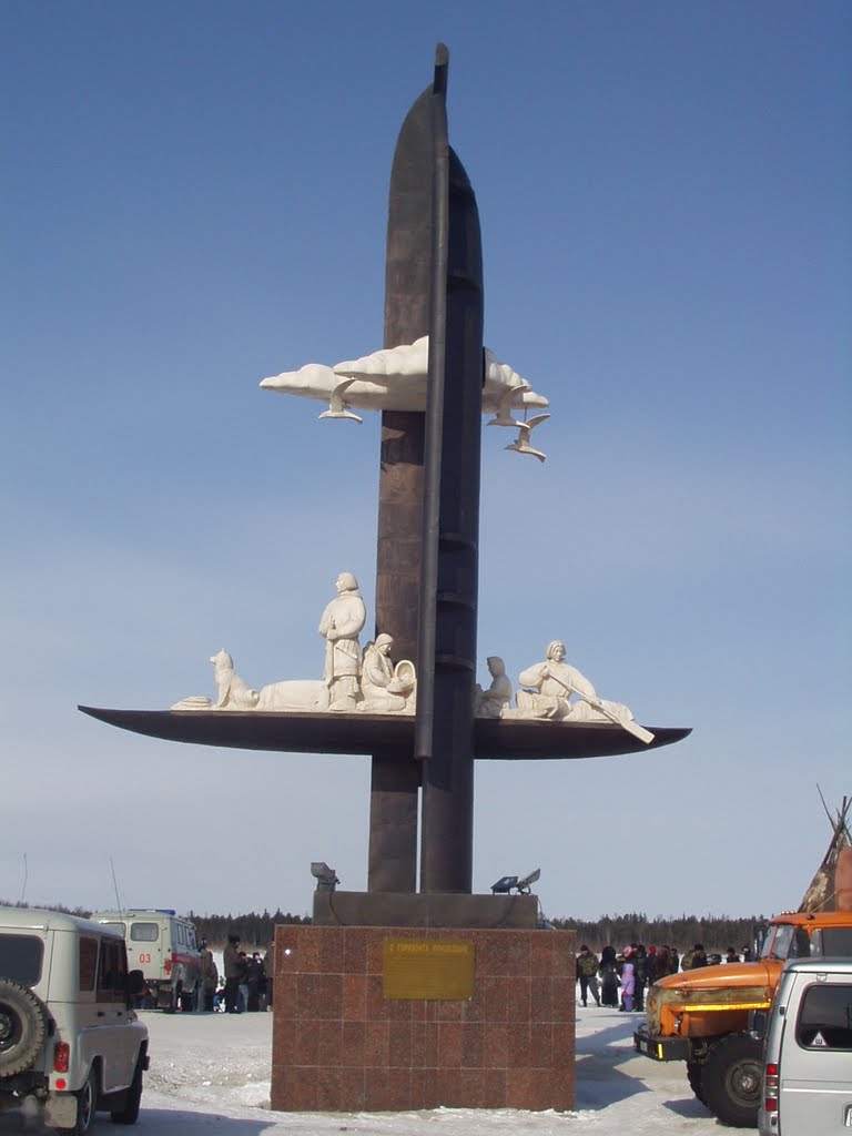 Памятник основателям