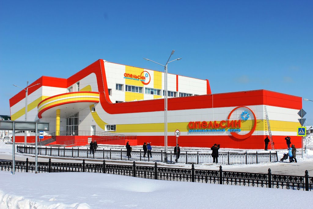 Апельсин/Orange