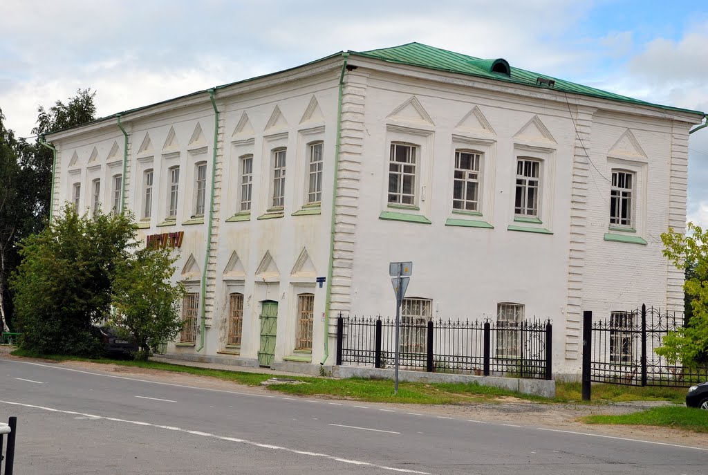Магистрат, 1754г. ~SAG~