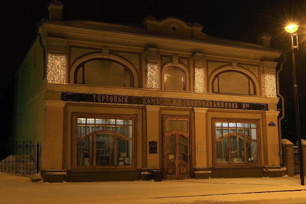 Trading house of XIX century