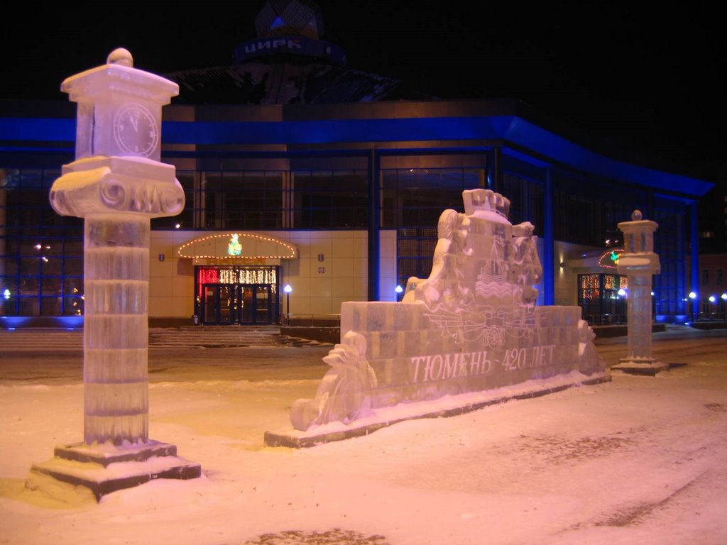 Tyumen_01_2006_Ледянные фигуры Тюмени