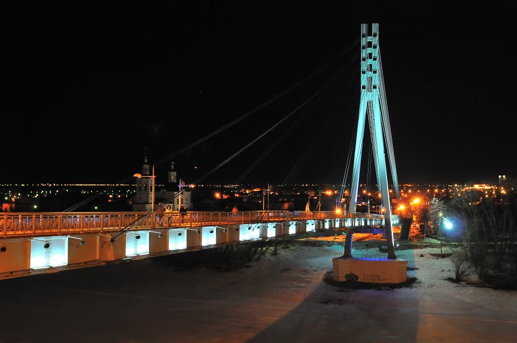 Мост Влюблённых