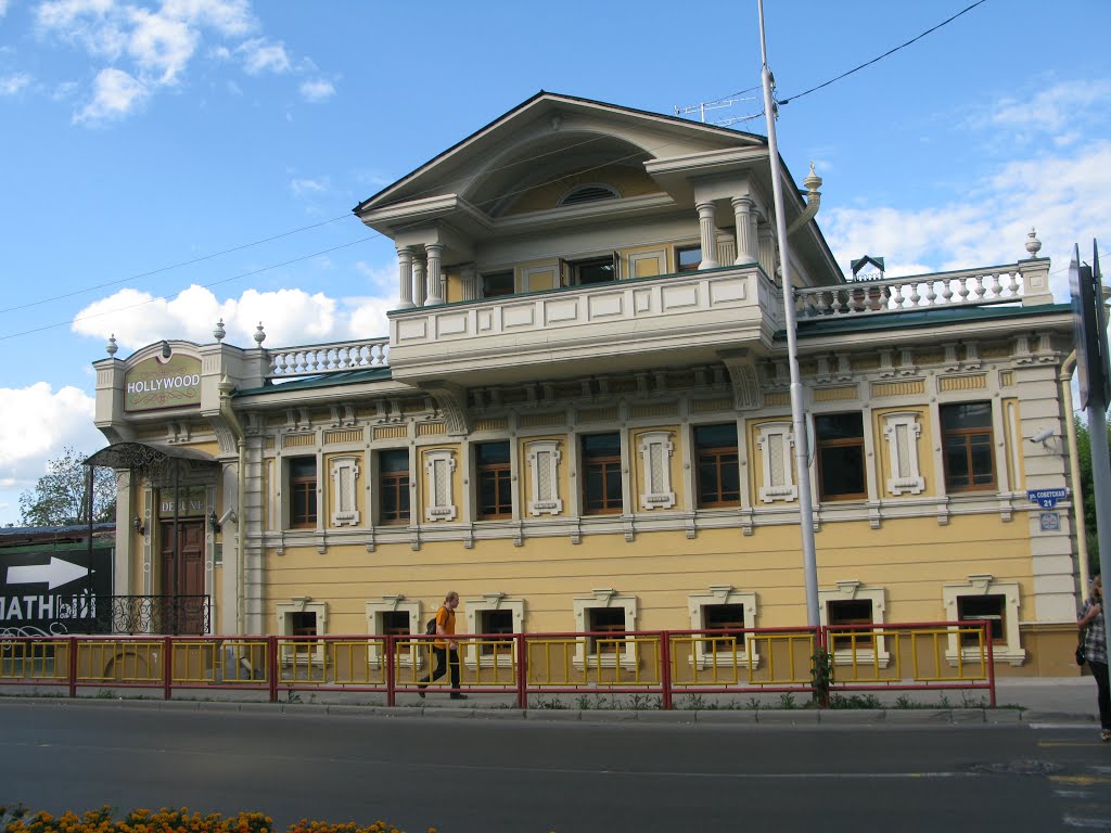 Ночной клуб Hollywood в городе Тюмень на улице Советской, дом 21. Дом П.Г. Катаева - М.Е. Дементьева    *
