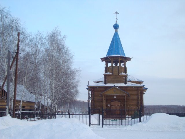 Uporovo