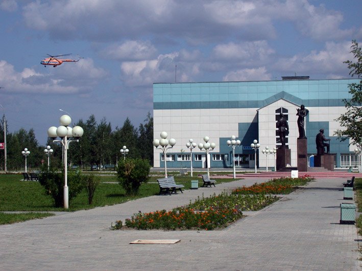 Вертолет над КСК