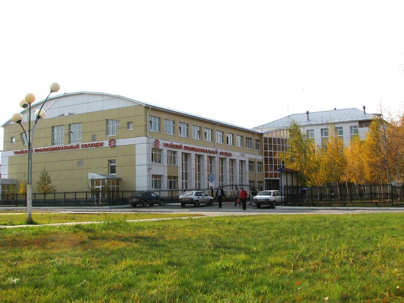 Профколледж